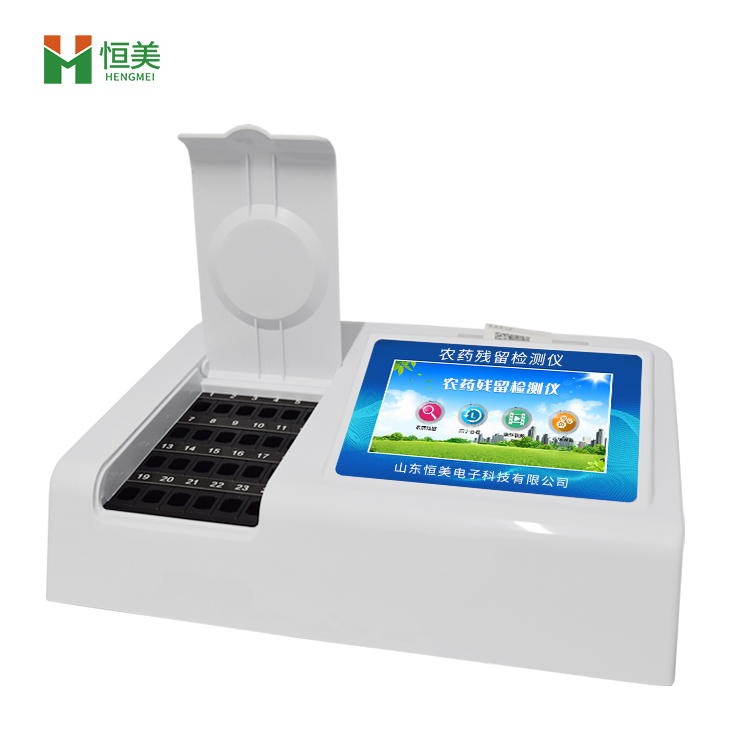 蔬菜農(nóng)殘檢測設(shè)備.jpg 蔬菜農(nóng)殘檢測設(shè)備.jpg