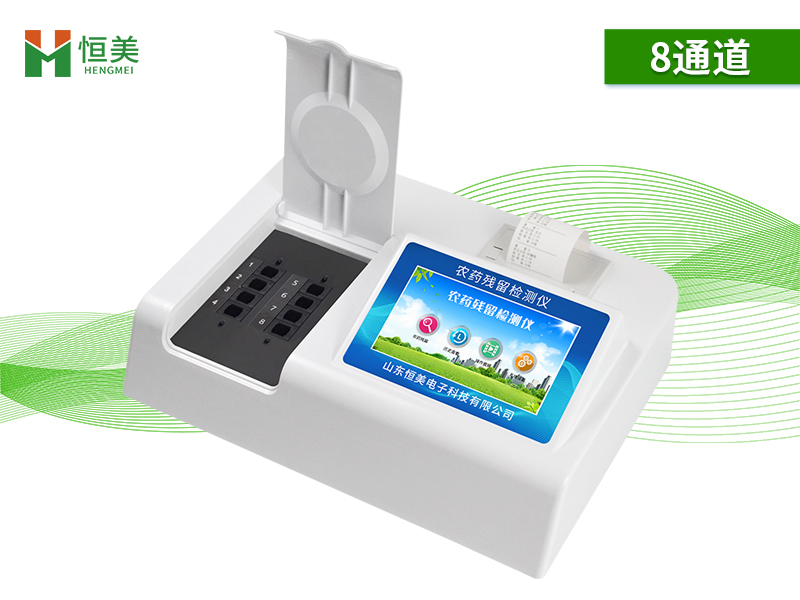 快速農殘檢測儀.jpg 快速農殘檢測儀.jpg