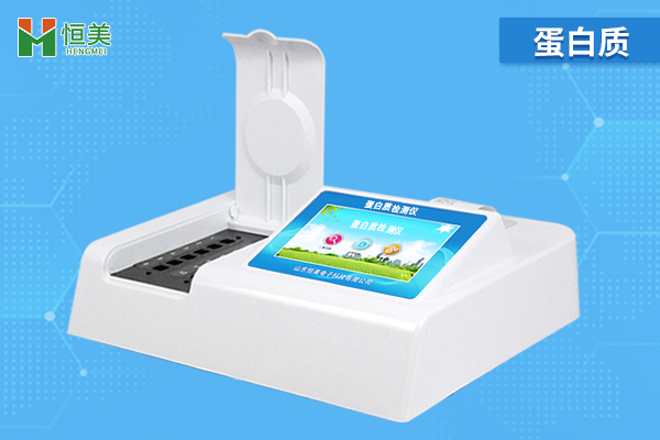 食品中蛋白質(zhì)含量測定儀.jpg 食品中蛋白質(zhì)含量測定儀.jpg