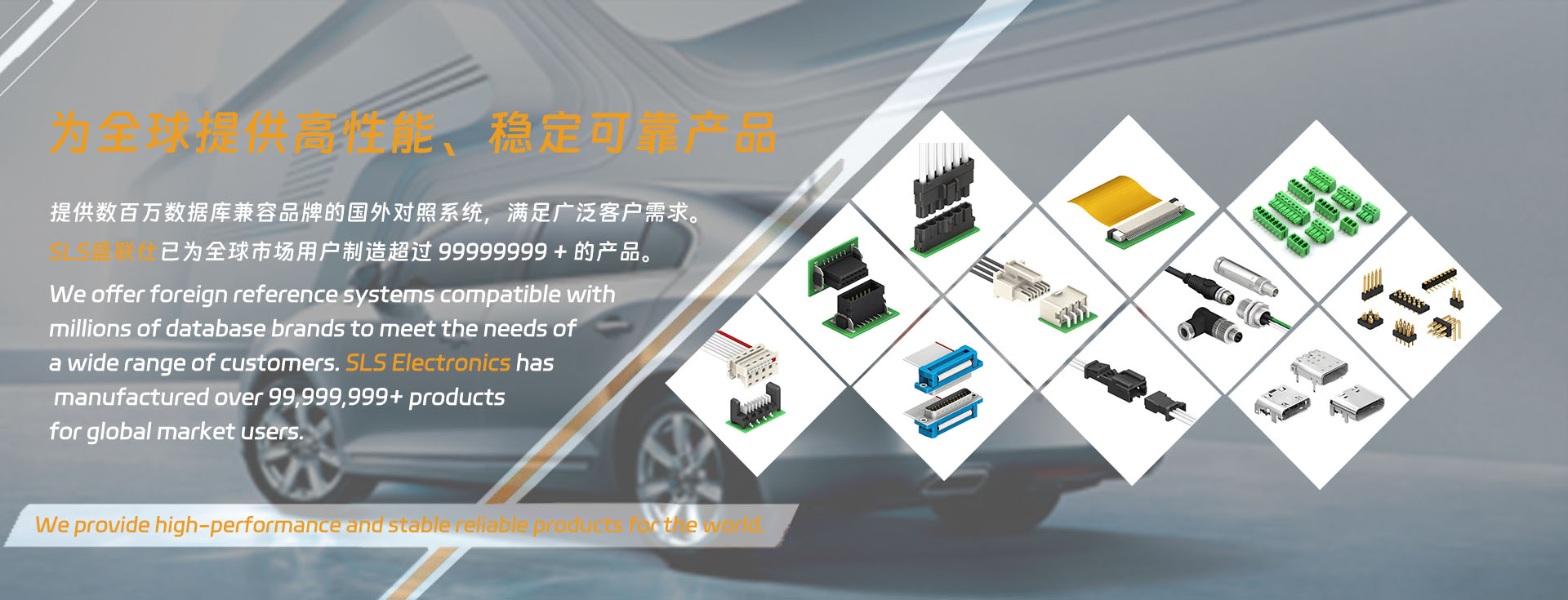 線(xiàn)端連接器,電源連接器,高端連接器