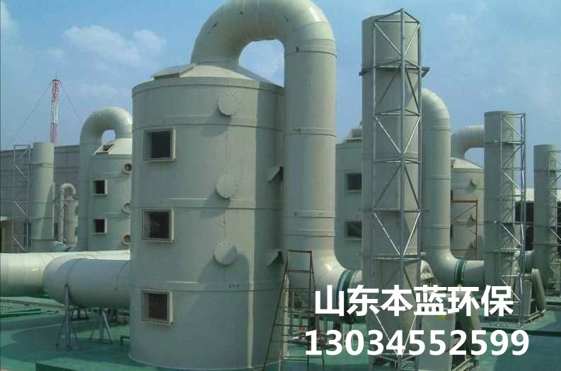 養(yǎng)殖場廢氣凈化設(shè)備