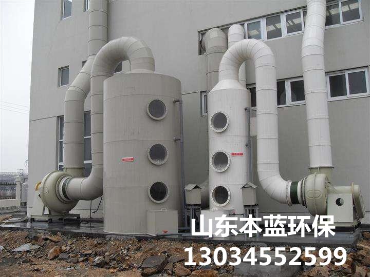 養(yǎng)殖場廢氣凈化設(shè)備