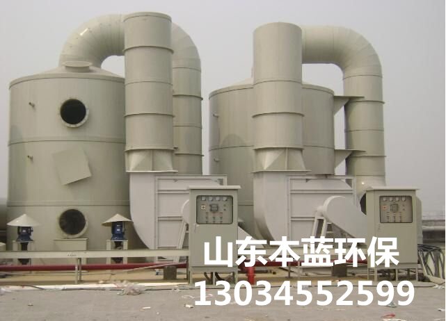 養(yǎng)殖場廢氣凈化設(shè)備